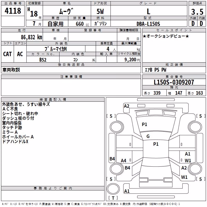 DAIHATSU MOVE