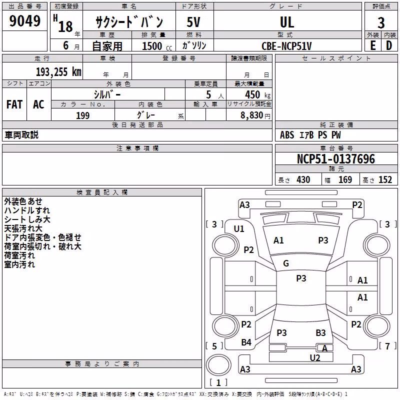 TOYOTA PROBOX