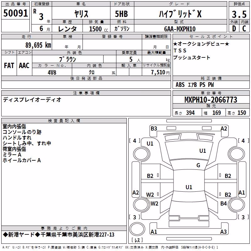 TOYOTA YARIS