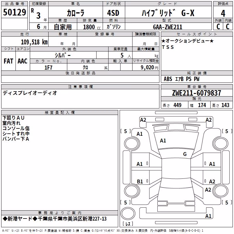 TOYOTA COROLLA