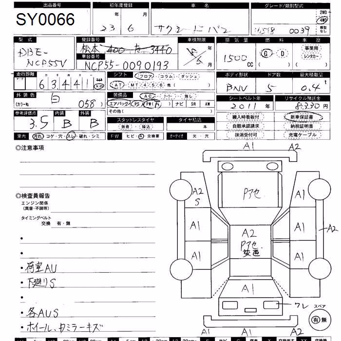 TOYOTA PROBOX
