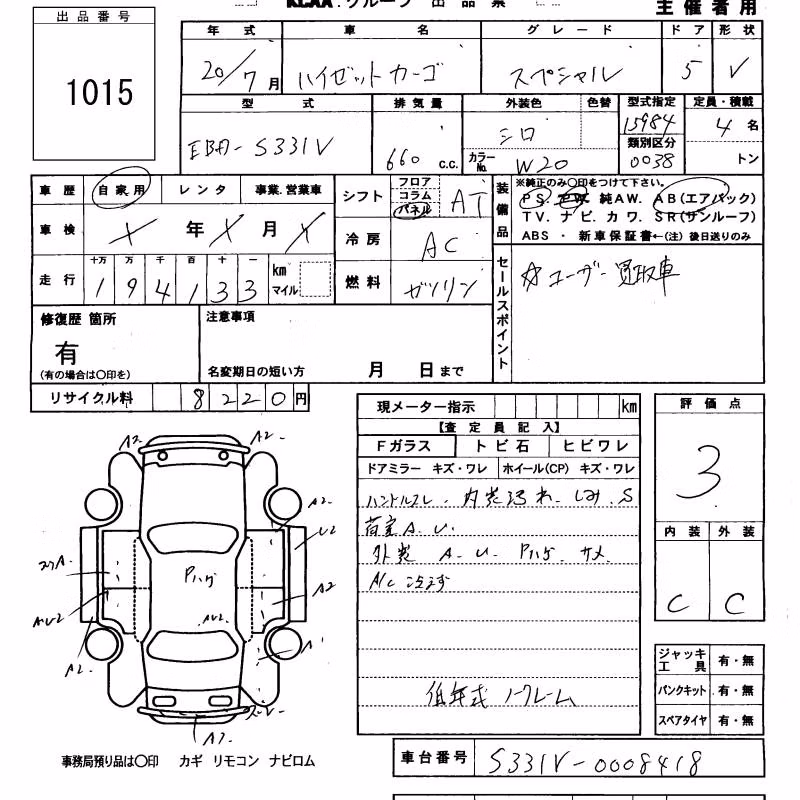 DAIHATSU HIJET
