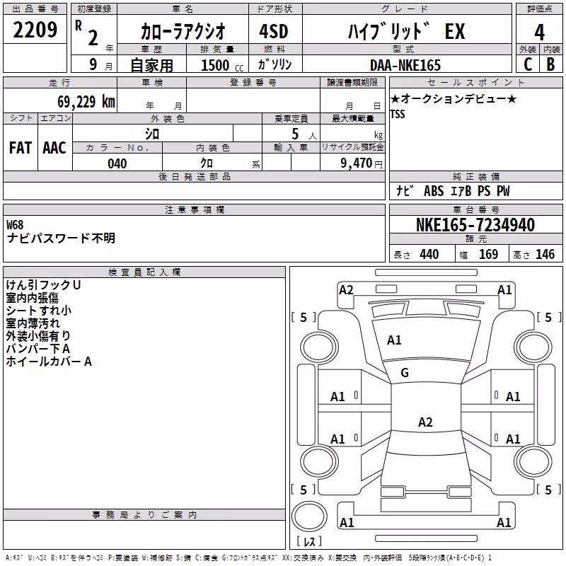 TOYOTA COROLLA AXIO