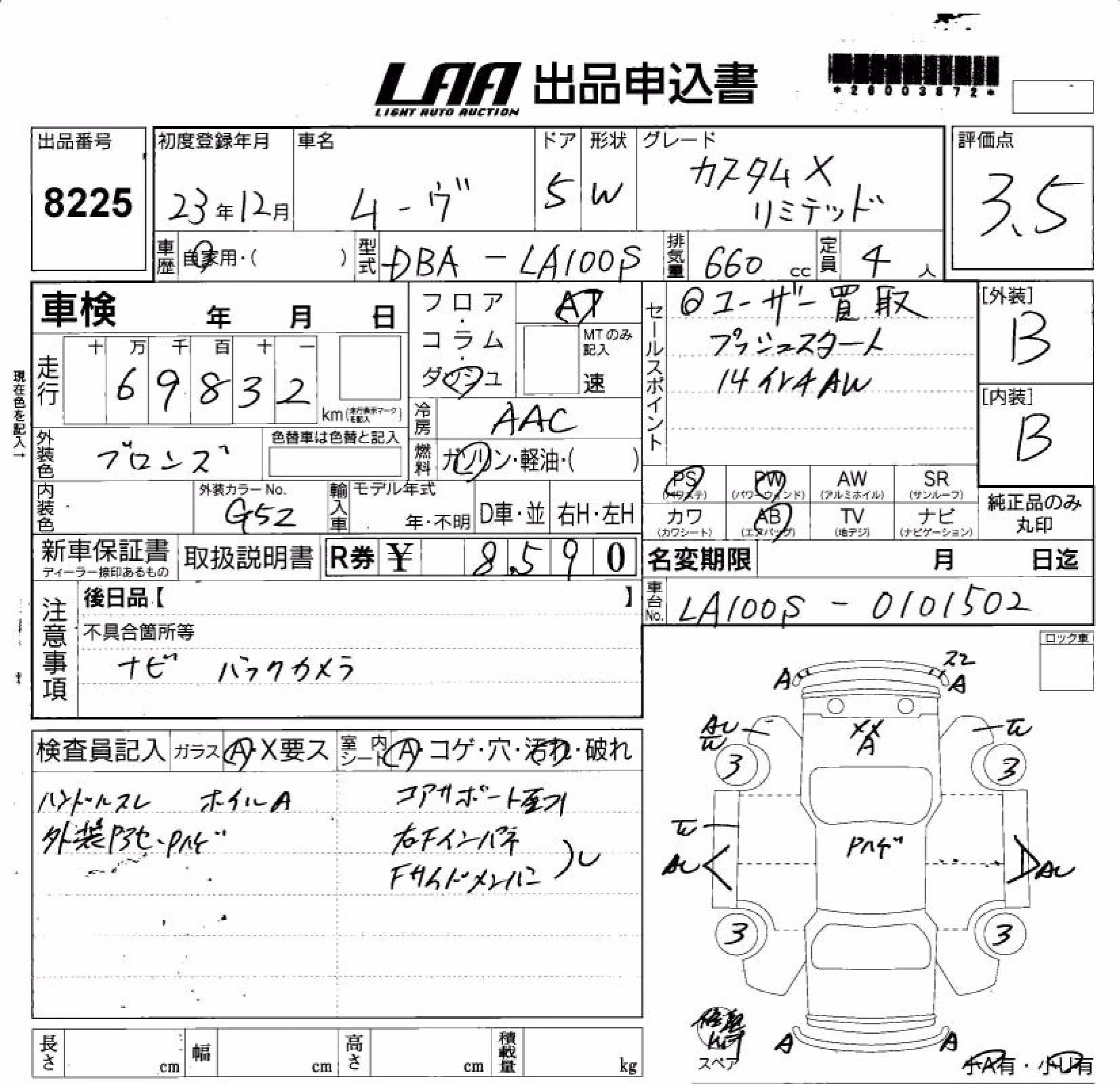 DAIHATSU MOVE