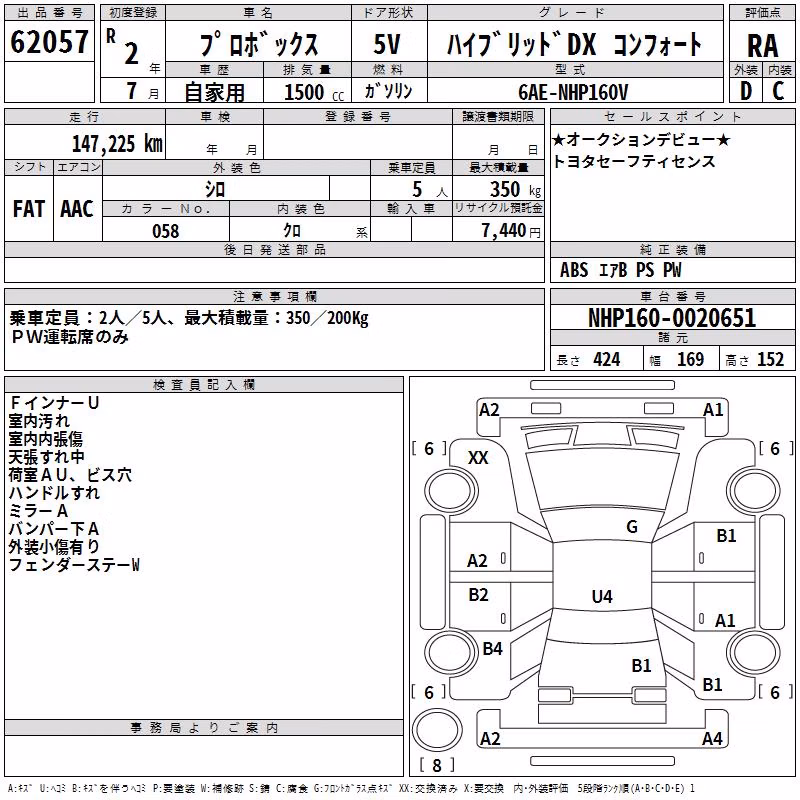 TOYOTA PROBOX