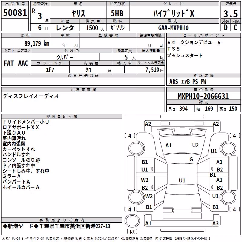 TOYOTA YARIS