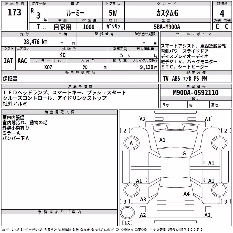 TOYOTA ROOMY