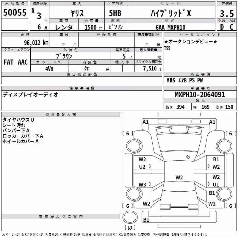 TOYOTA YARIS