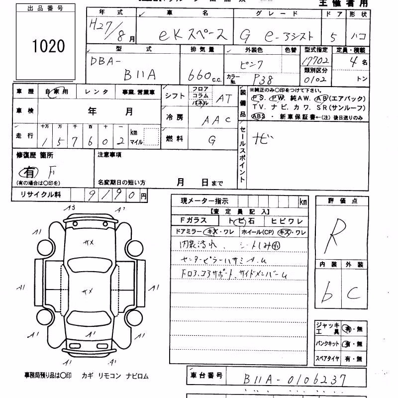 MITSUBISHI EK SPACE