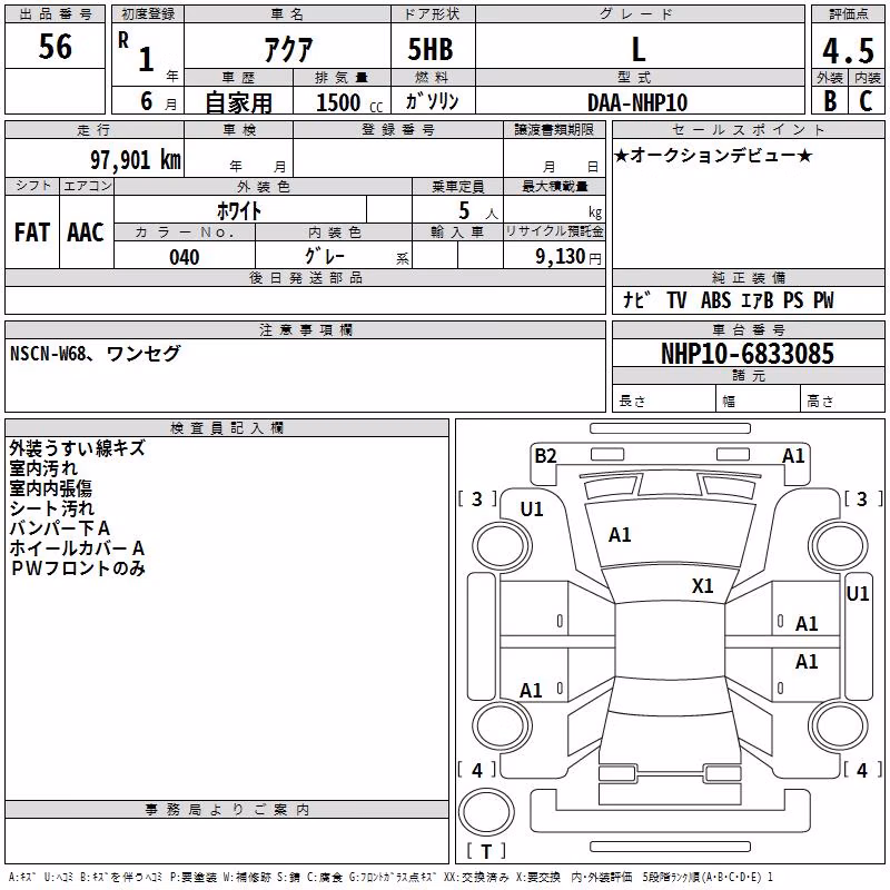 TOYOTA AQUA