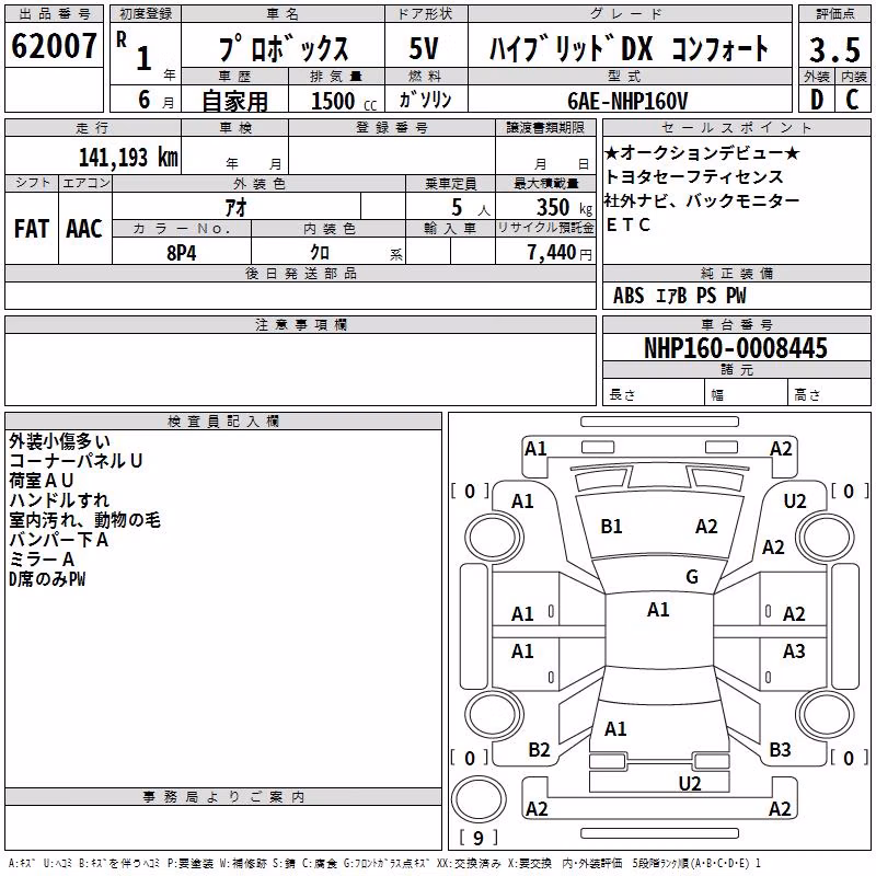 TOYOTA PROBOX