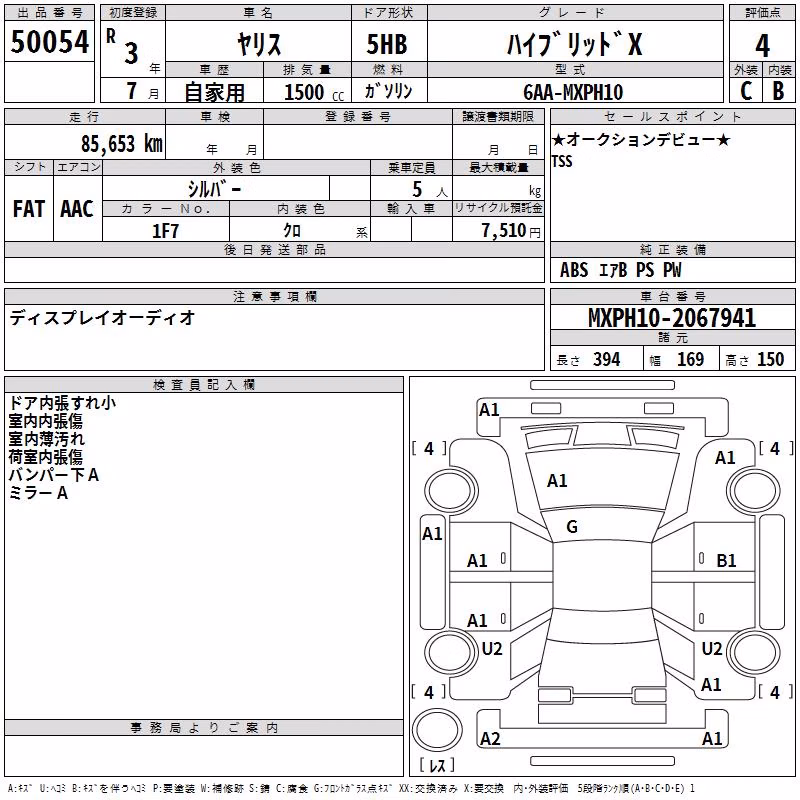 TOYOTA YARIS