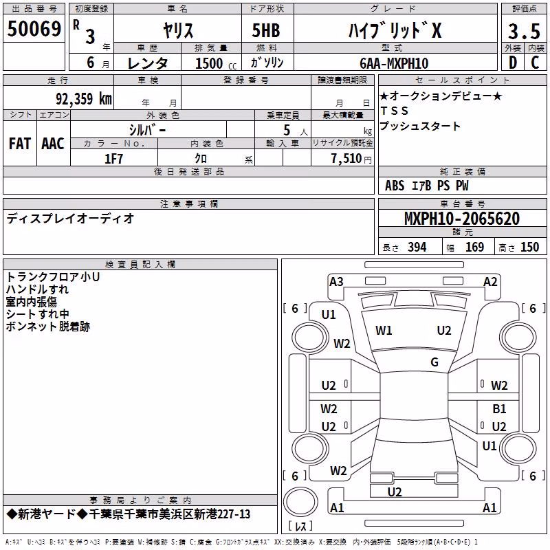 TOYOTA YARIS