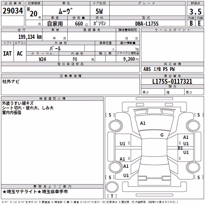 DAIHATSU MOVE