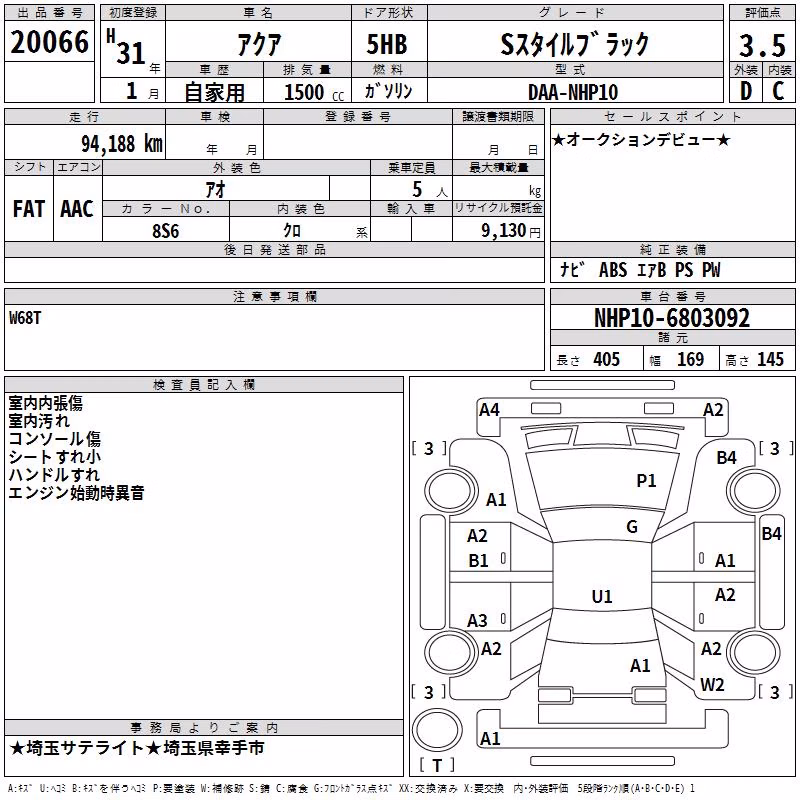 TOYOTA AQUA