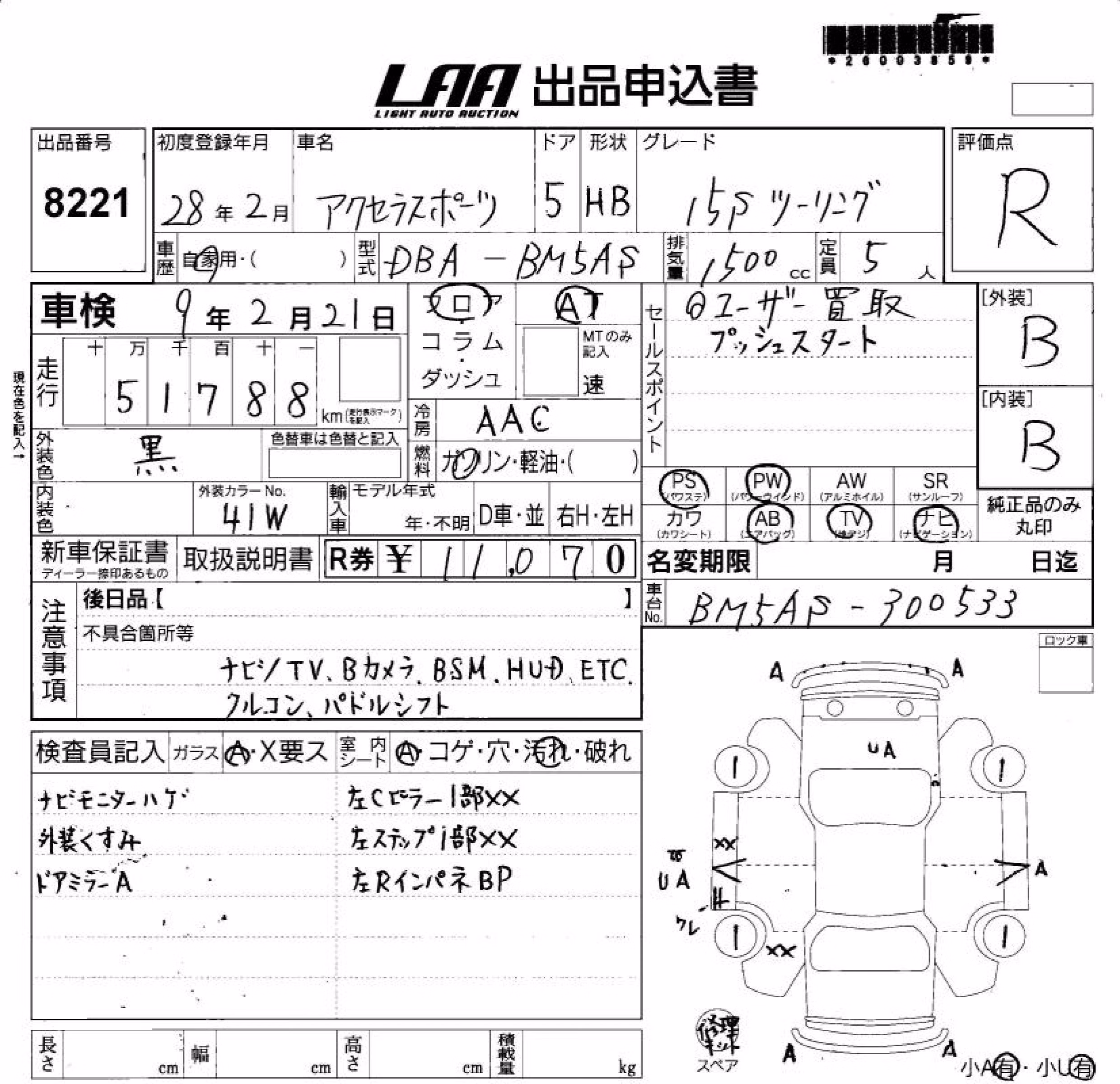 MAZDA AXELA