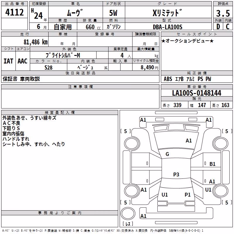 DAIHATSU MOVE