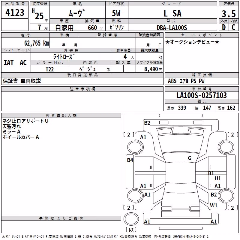 DAIHATSU MOVE