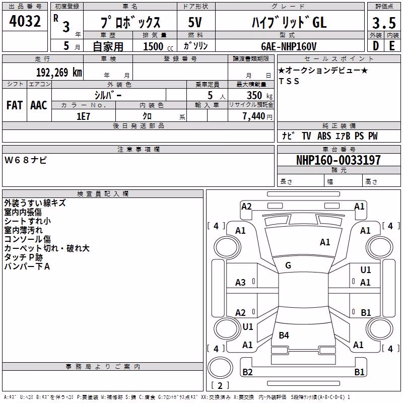 TOYOTA PROBOX
