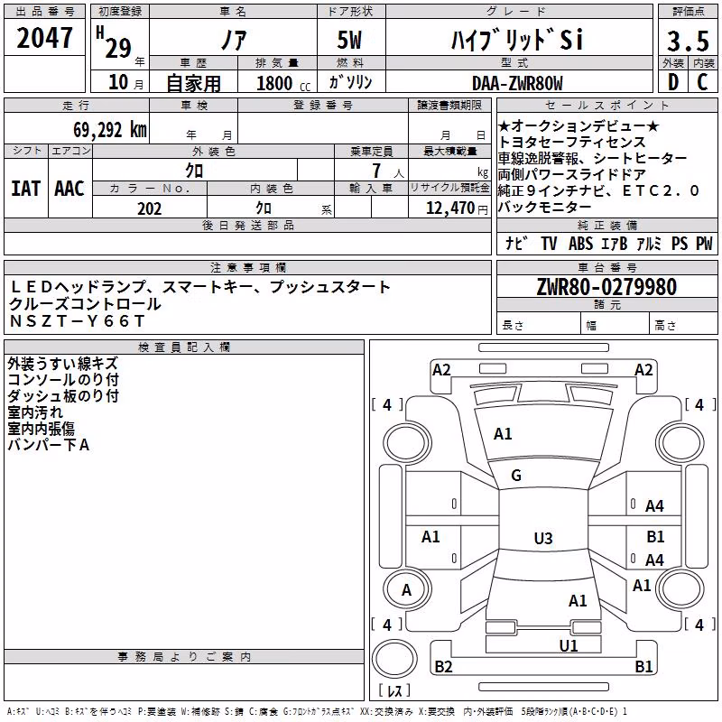 TOYOTA NOAH
