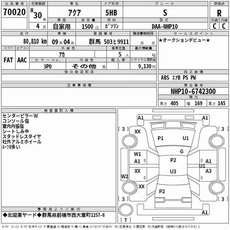 TOYOTA AQUA