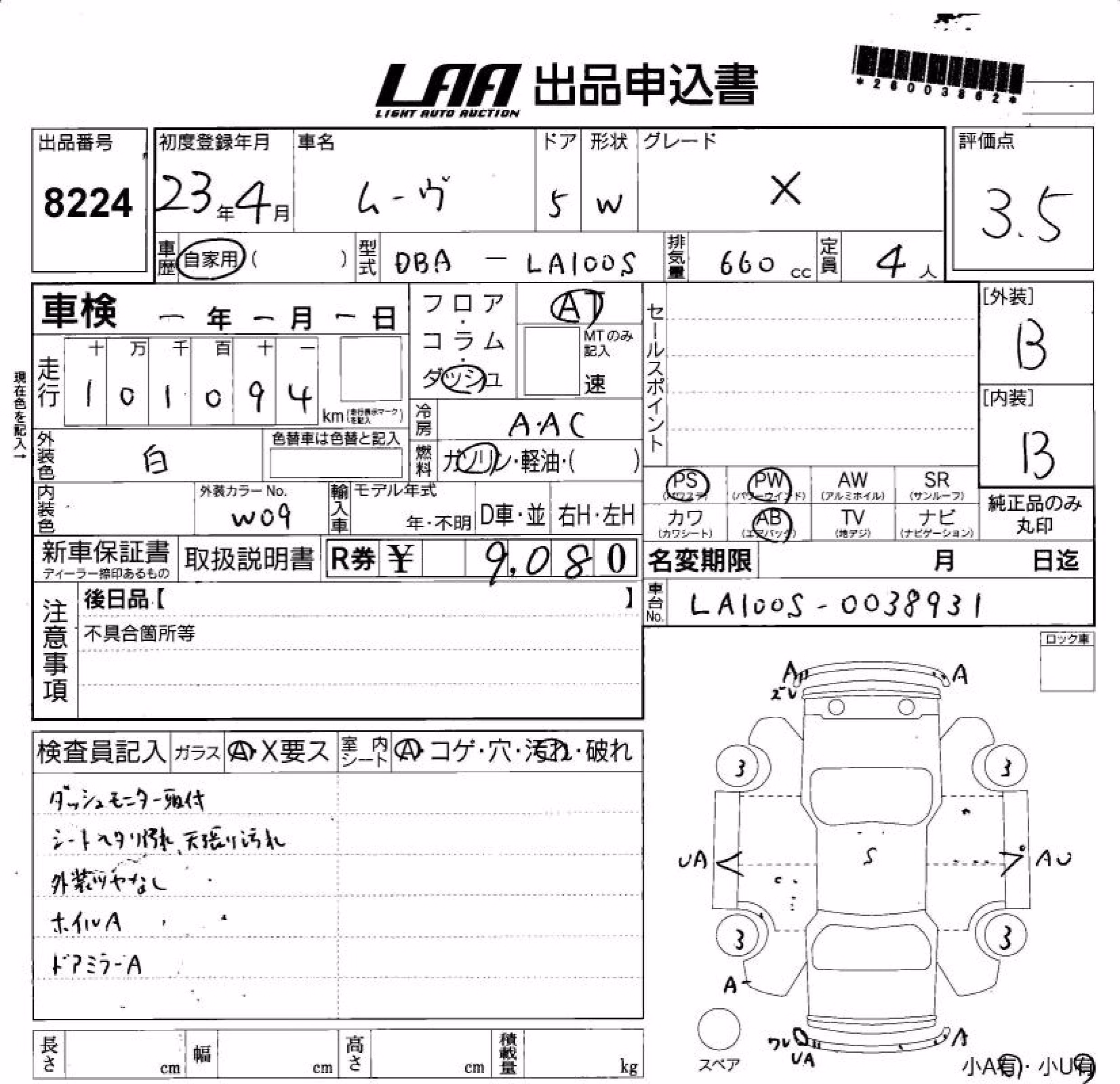 DAIHATSU MOVE
