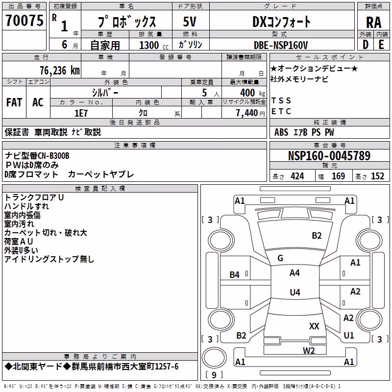 TOYOTA PROBOX