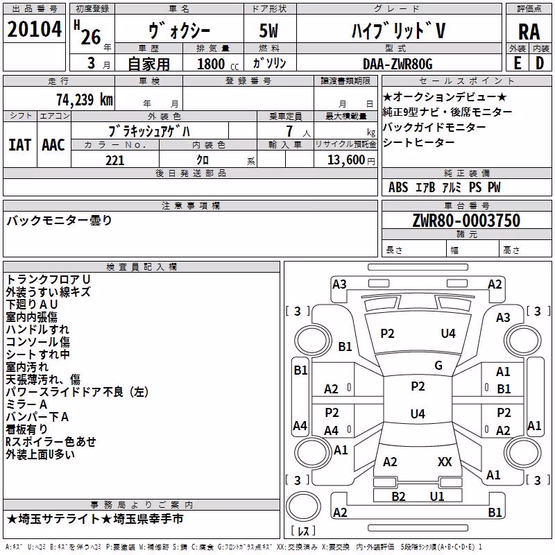 TOYOTA VOXY