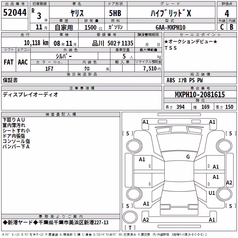 TOYOTA YARIS
