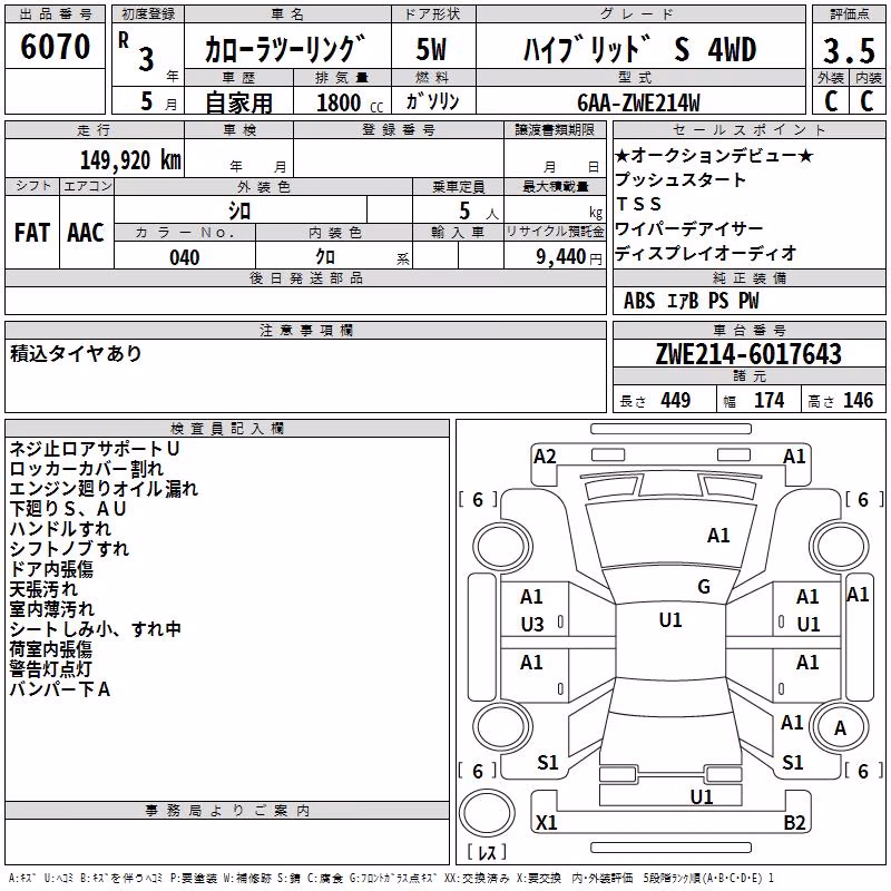 TOYOTA COROLLA