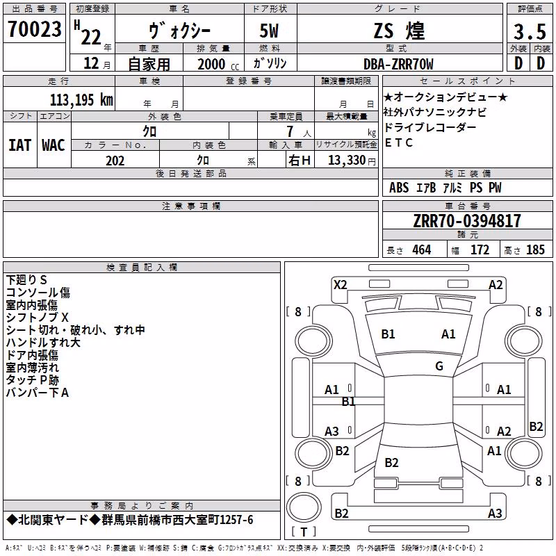 TOYOTA VOXY