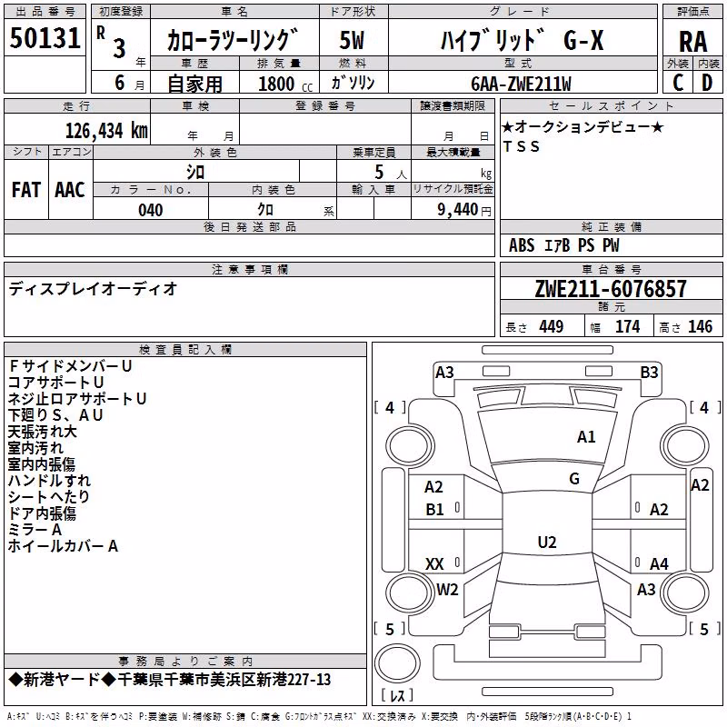 TOYOTA COROLLA