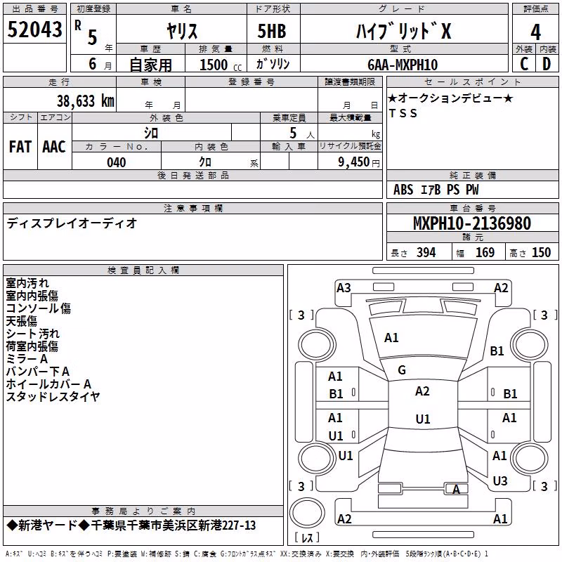 TOYOTA YARIS