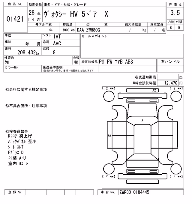TOYOTA VOXY
