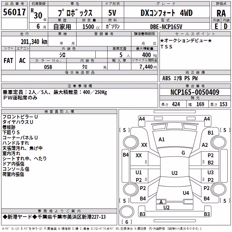 TOYOTA PROBOX