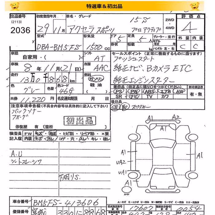 MAZDA AXELA