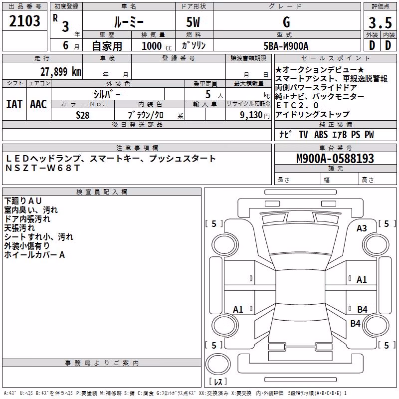 TOYOTA ROOMY