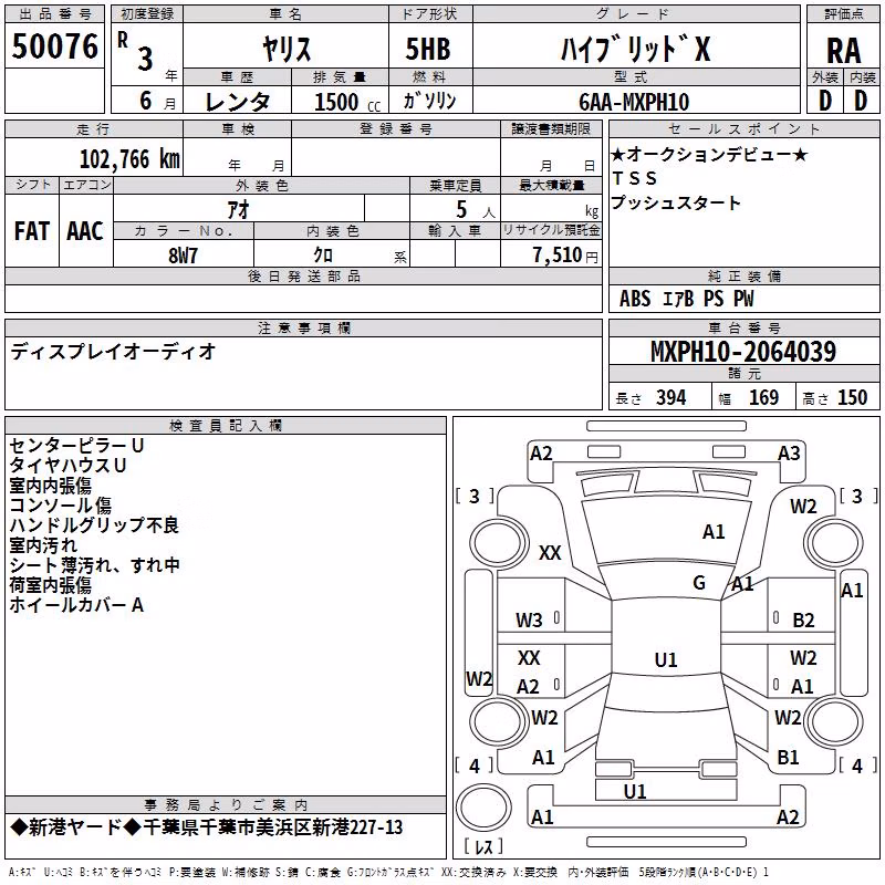 TOYOTA YARIS
