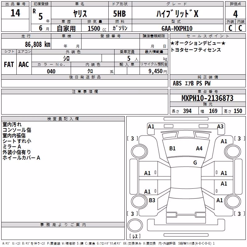 TOYOTA YARIS