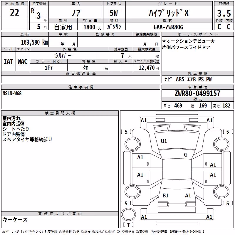 TOYOTA NOAH