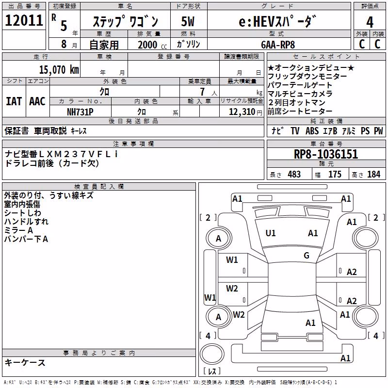 HONDA STEPWGN