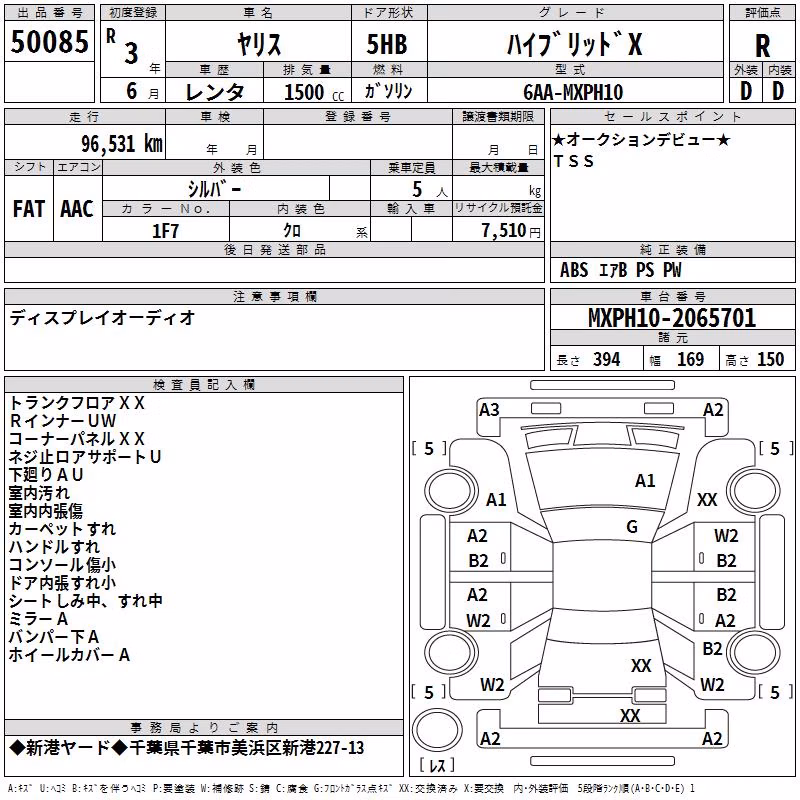 TOYOTA YARIS