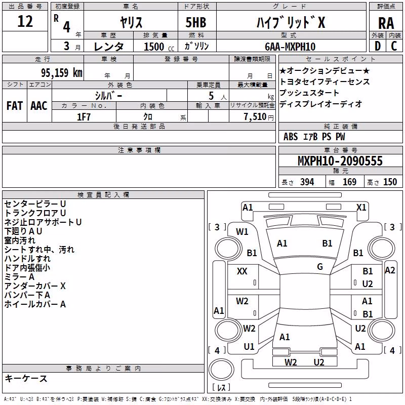 TOYOTA YARIS