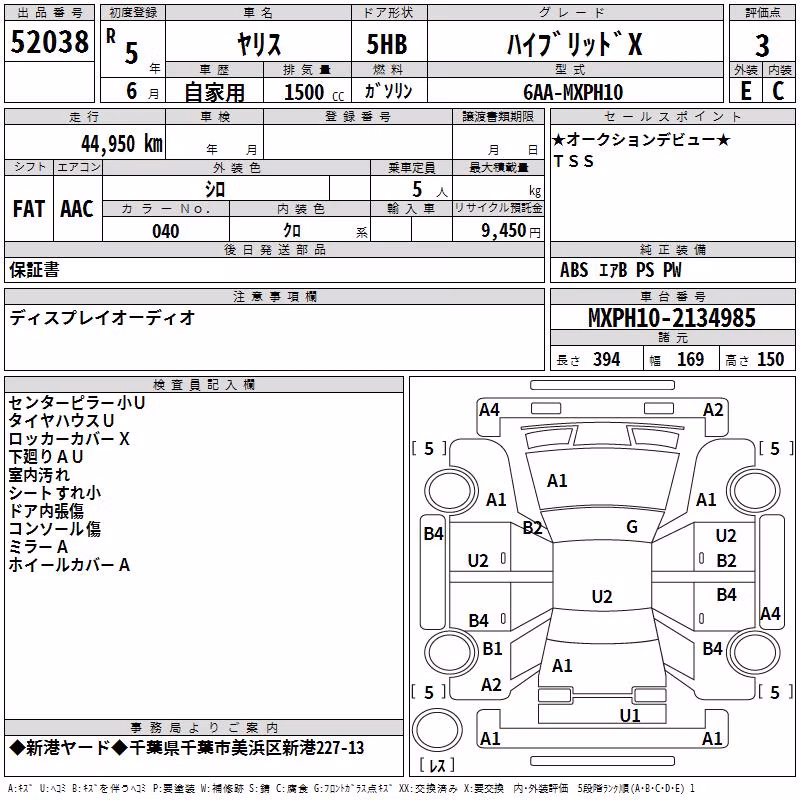 TOYOTA YARIS