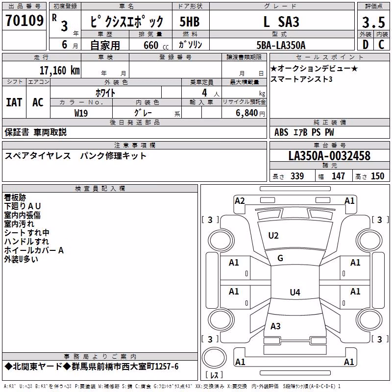 TOYOTA PIXIS EPOCH