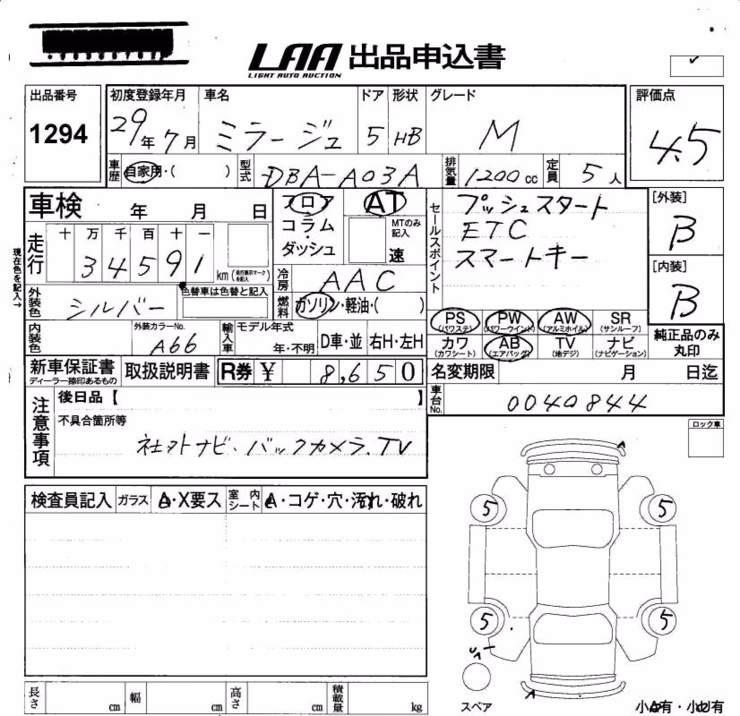 MITSUBISHI MIRAGE