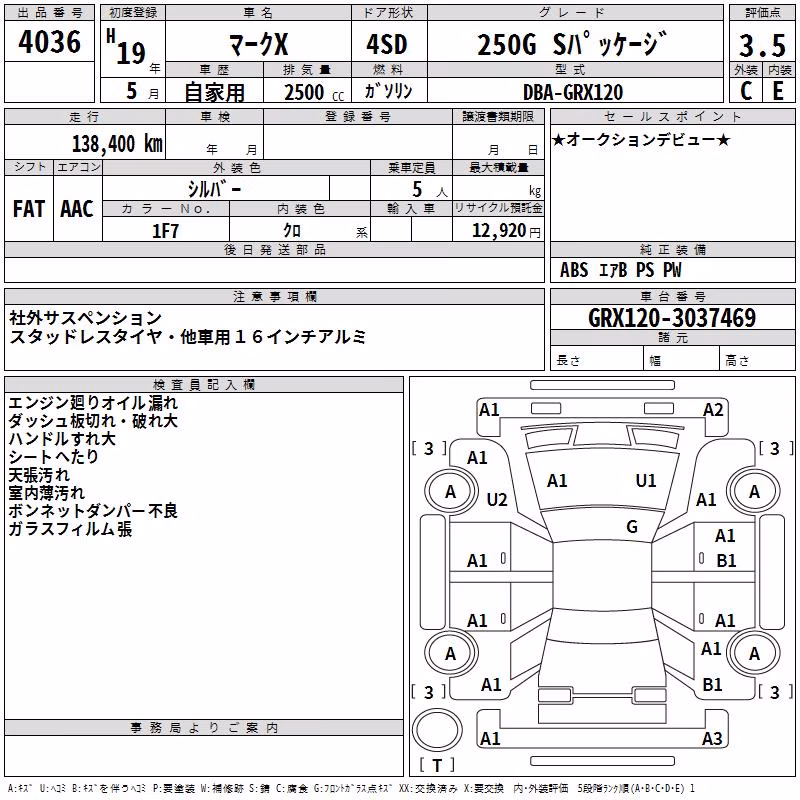 TOYOTA MARK X