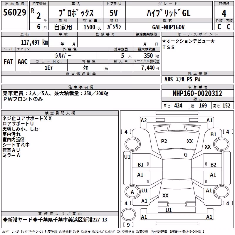 TOYOTA PROBOX