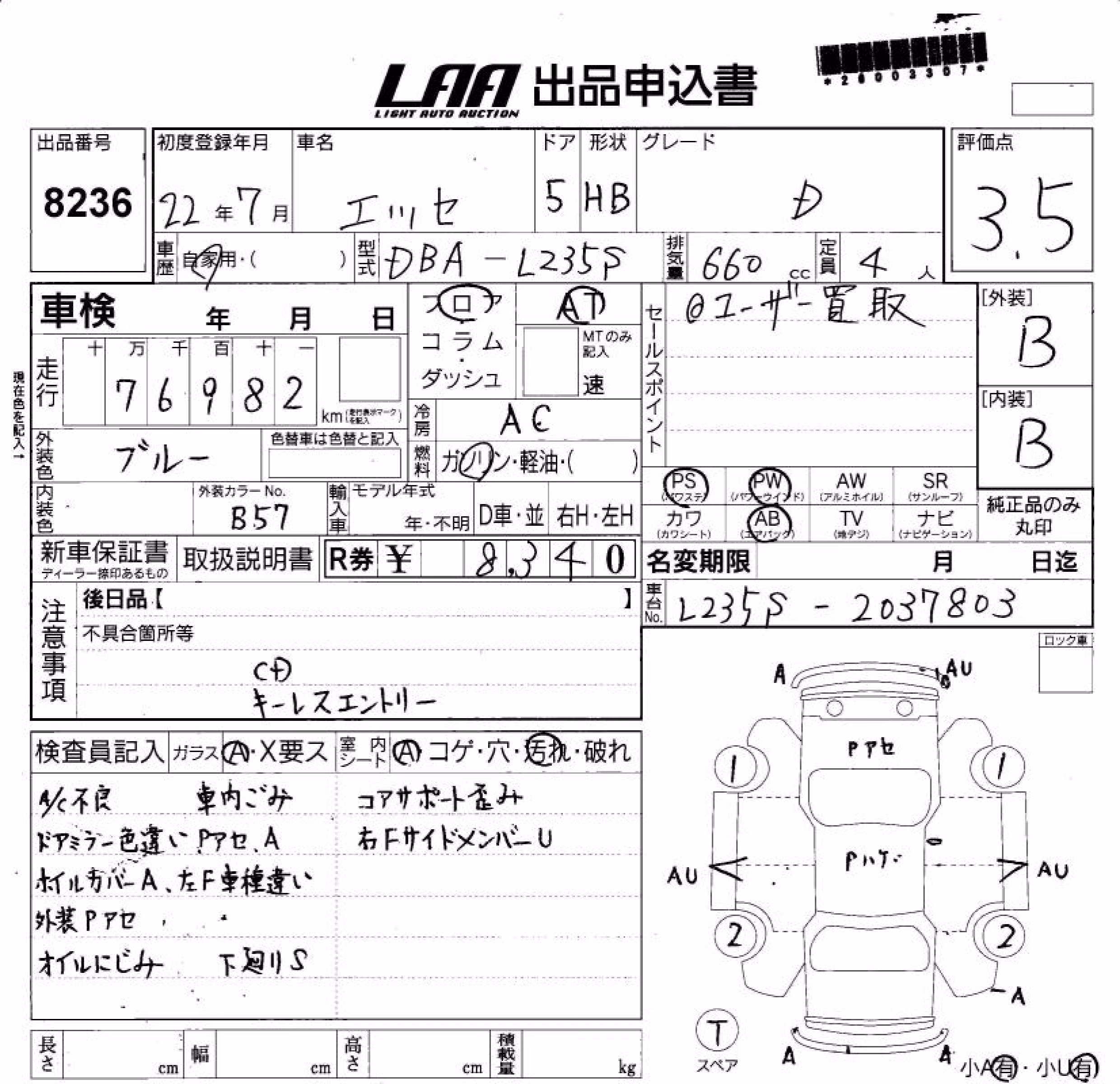 DAIHATSU ESSE