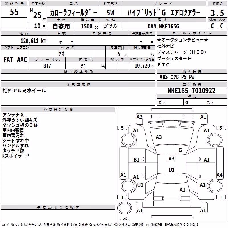 TOYOTA COROLLA FIELDER